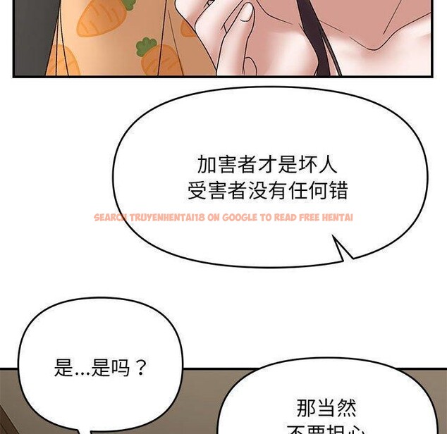 查看漫画鄰居跑路中 - 第37話 - tymanga.com中的3233021图片