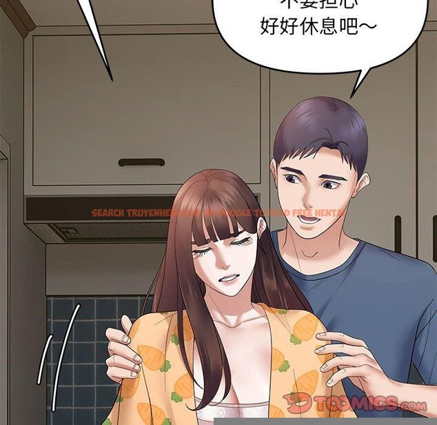 查看漫画鄰居跑路中 - 第37話 - tymanga.com中的3233022图片