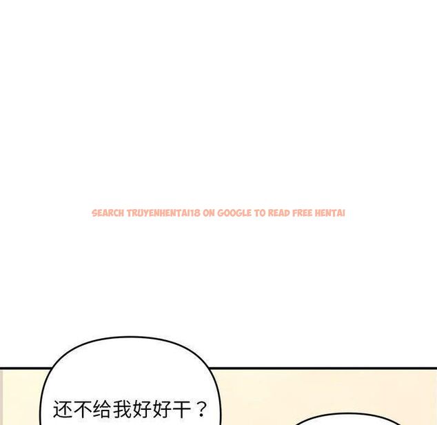 查看漫画鄰居跑路中 - 第38話 - tymanga.com中的3253121图片
