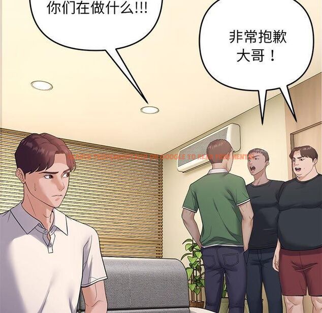 查看漫画鄰居跑路中 - 第38話 - tymanga.com中的3253122图片