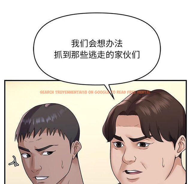 查看漫画鄰居跑路中 - 第38話 - tymanga.com中的3253124图片