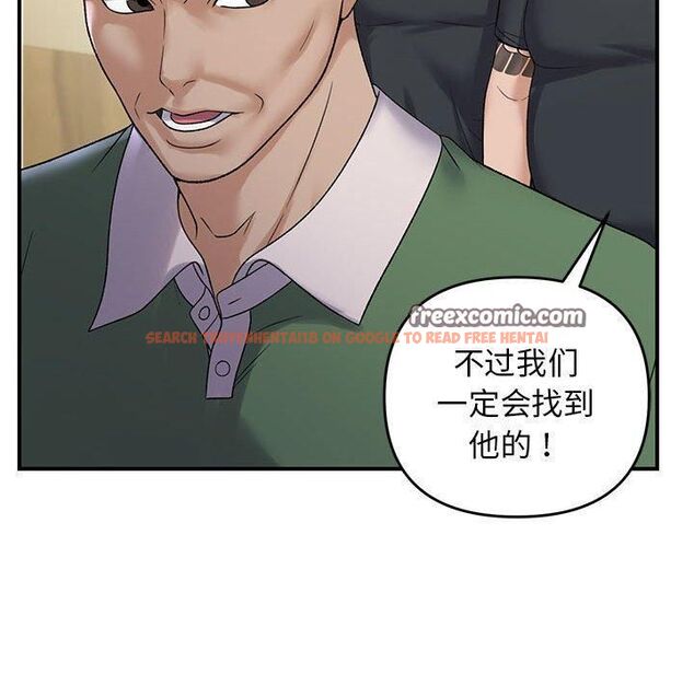 查看漫画鄰居跑路中 - 第38話 - tymanga.com中的3253127图片