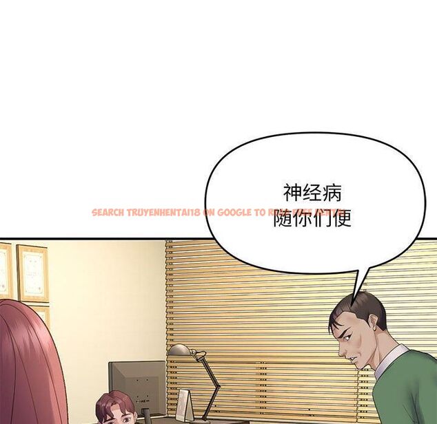 查看漫画鄰居跑路中 - 第38話 - tymanga.com中的3253128图片