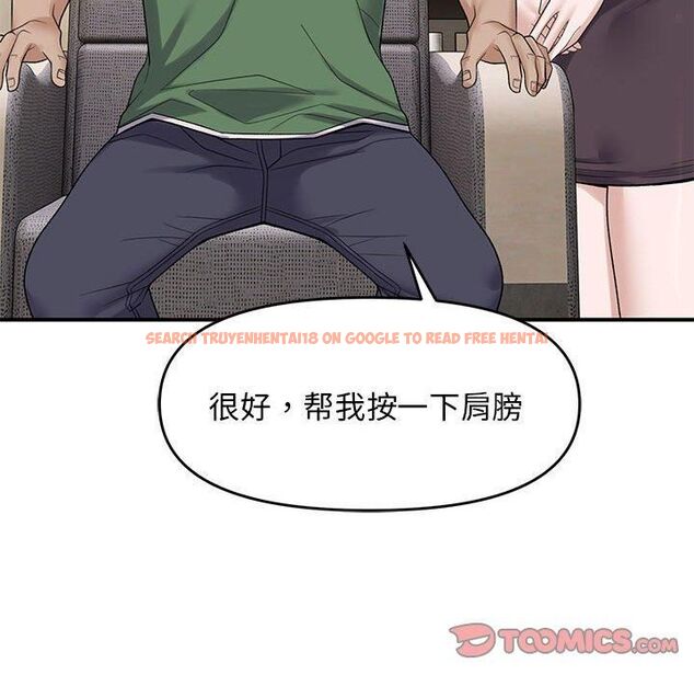 查看漫画鄰居跑路中 - 第38話 - tymanga.com中的3253132图片