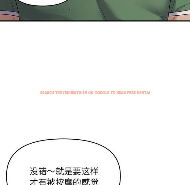 查看漫画鄰居跑路中 - 第38話 - tymanga.com中的3253137图片