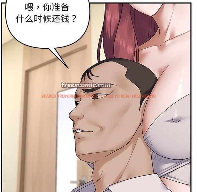 查看漫画鄰居跑路中 - 第38話 - tymanga.com中的3253143图片