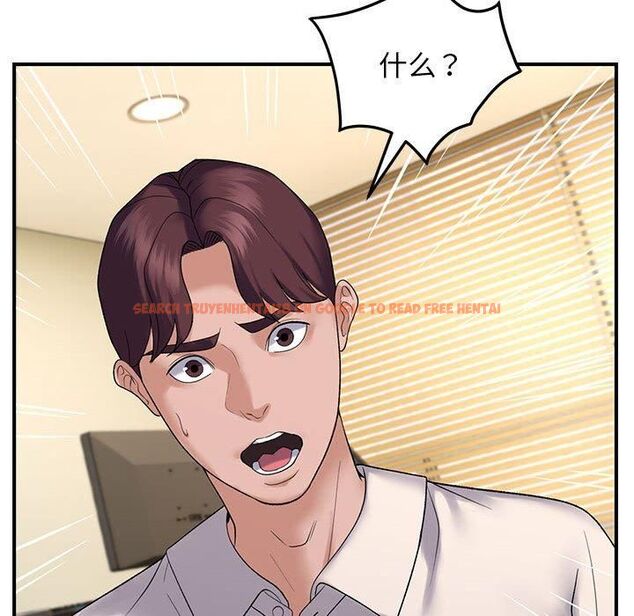 查看漫画鄰居跑路中 - 第38話 - tymanga.com中的3253145图片