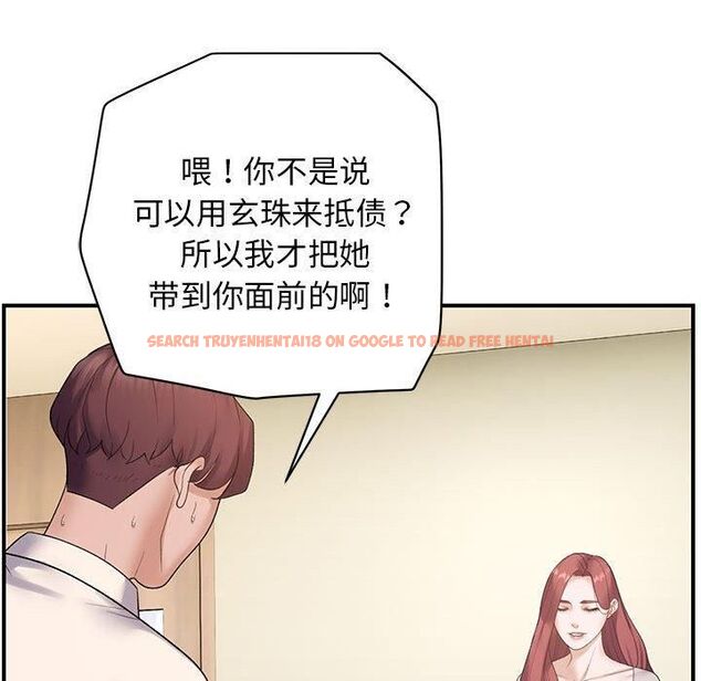 查看漫画鄰居跑路中 - 第38話 - tymanga.com中的3253147图片