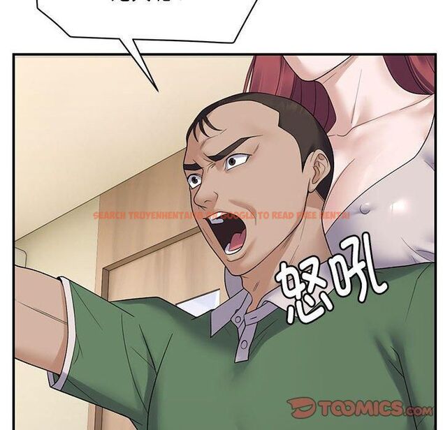 查看漫画鄰居跑路中 - 第38話 - tymanga.com中的3253150图片