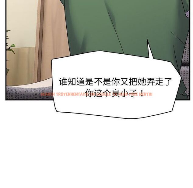 查看漫画鄰居跑路中 - 第38話 - tymanga.com中的3253151图片