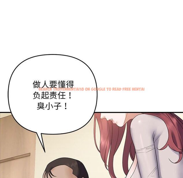 查看漫画鄰居跑路中 - 第38話 - tymanga.com中的3253152图片