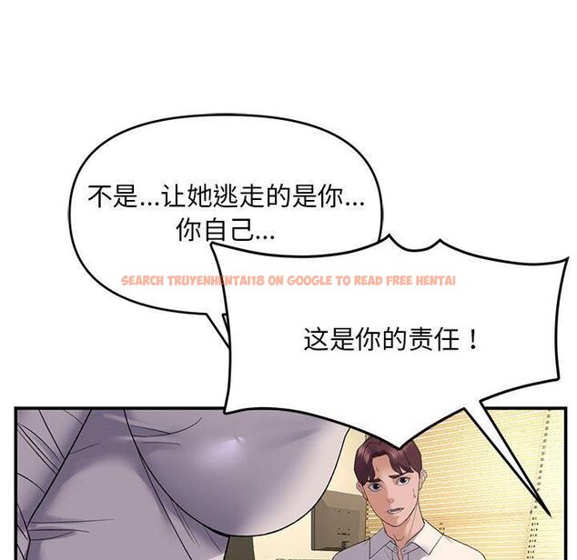 查看漫画鄰居跑路中 - 第38話 - tymanga.com中的3253154图片