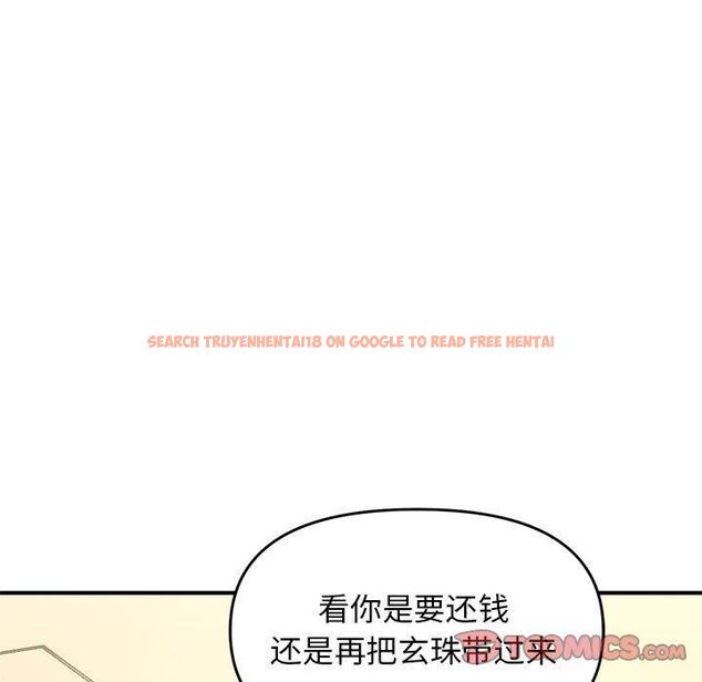 查看漫画鄰居跑路中 - 第38話 - tymanga.com中的3253156图片