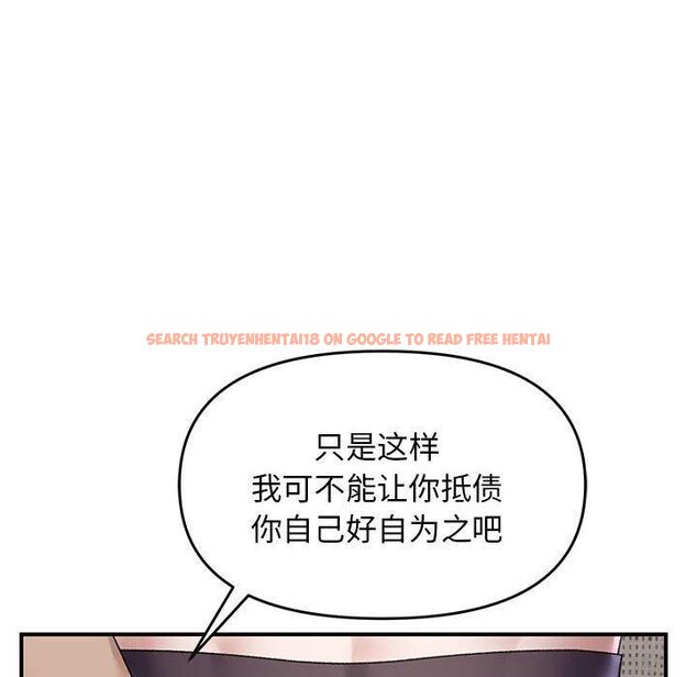 查看漫画鄰居跑路中 - 第38話 - tymanga.com中的3253163图片