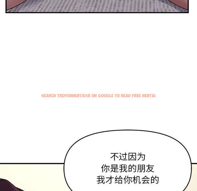 查看漫画鄰居跑路中 - 第38話 - tymanga.com中的3253165图片
