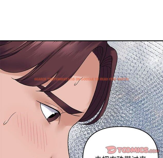 查看漫画鄰居跑路中 - 第38話 - tymanga.com中的3253168图片