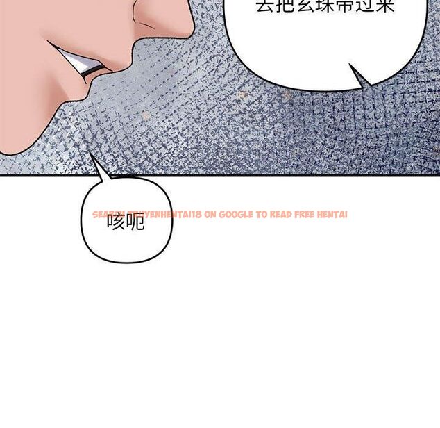 查看漫画鄰居跑路中 - 第38話 - tymanga.com中的3253169图片
