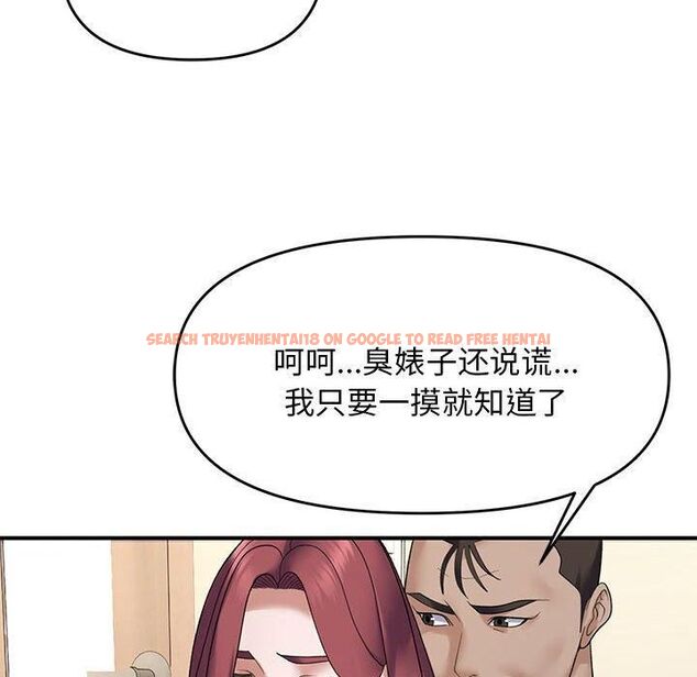 查看漫画鄰居跑路中 - 第38話 - tymanga.com中的3253172图片