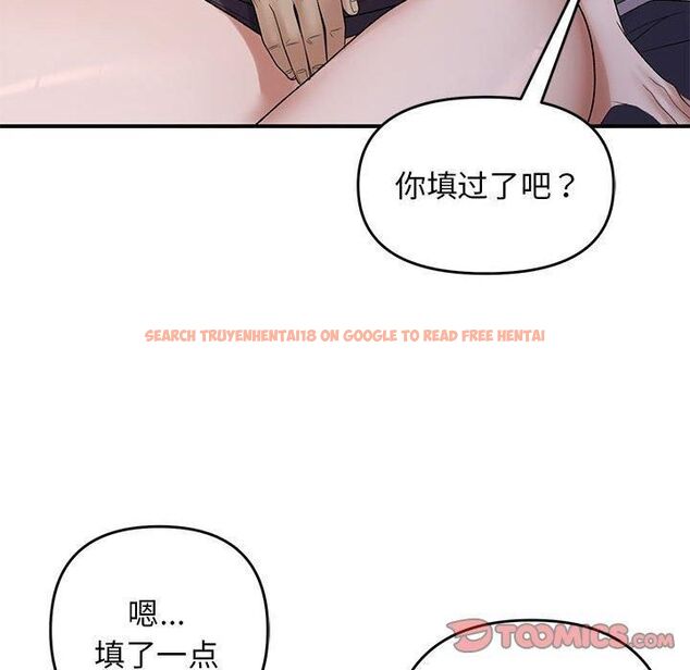 查看漫画鄰居跑路中 - 第38話 - tymanga.com中的3253174图片