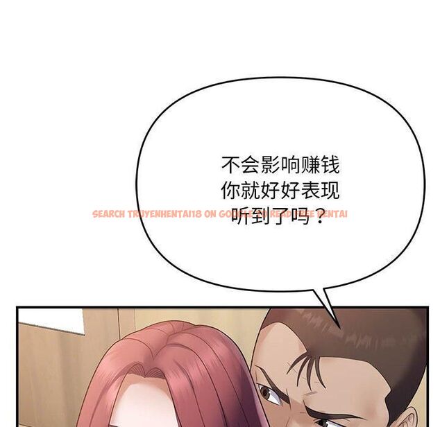 查看漫画鄰居跑路中 - 第38話 - tymanga.com中的3253177图片