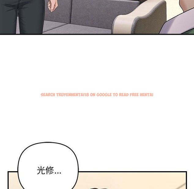 查看漫画鄰居跑路中 - 第38話 - tymanga.com中的3253181图片