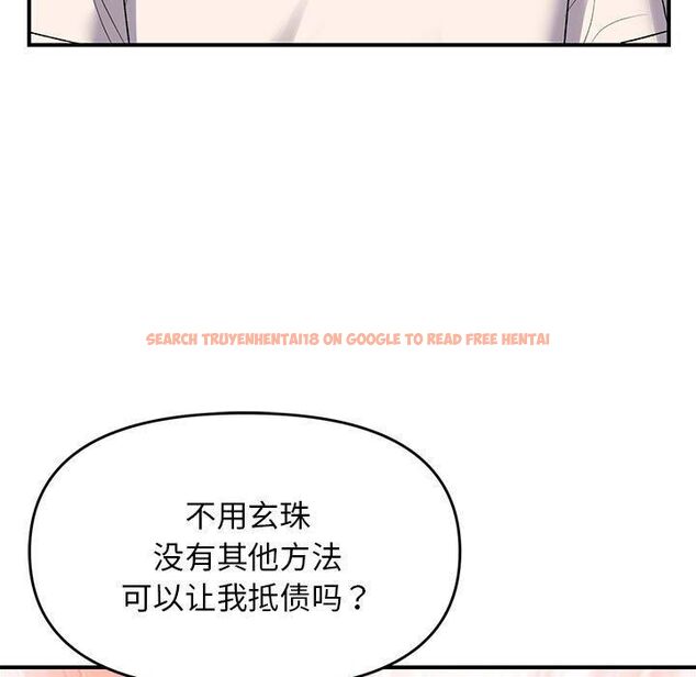 查看漫画鄰居跑路中 - 第38話 - tymanga.com中的3253183图片