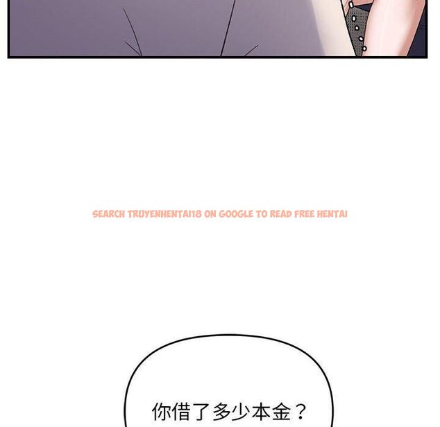 查看漫画鄰居跑路中 - 第38話 - tymanga.com中的3253188图片