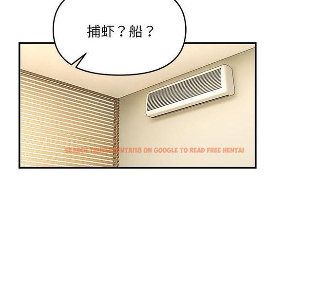 查看漫画鄰居跑路中 - 第38話 - tymanga.com中的3253196图片