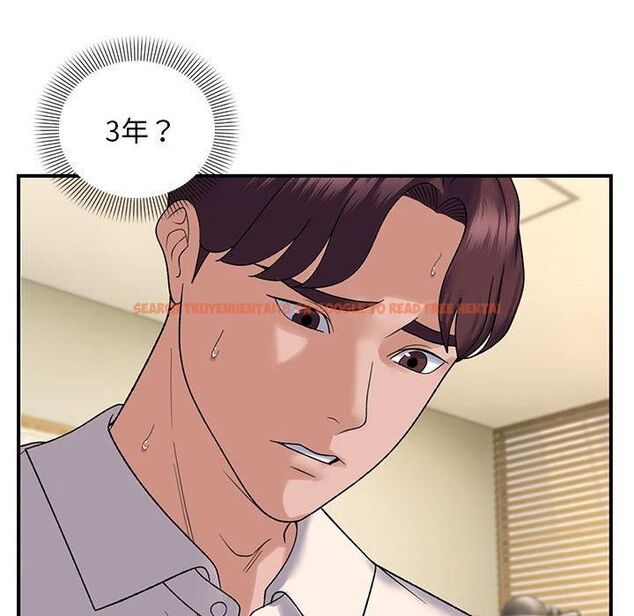 查看漫画鄰居跑路中 - 第38話 - tymanga.com中的3253197图片