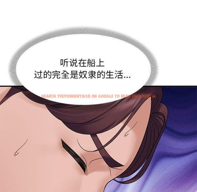 查看漫画鄰居跑路中 - 第38話 - tymanga.com中的3253199图片