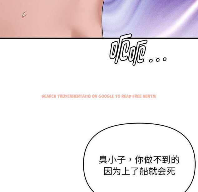 查看漫画鄰居跑路中 - 第38話 - tymanga.com中的3253200图片