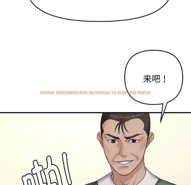 查看漫画鄰居跑路中 - 第38話 - tymanga.com中的3253202图片