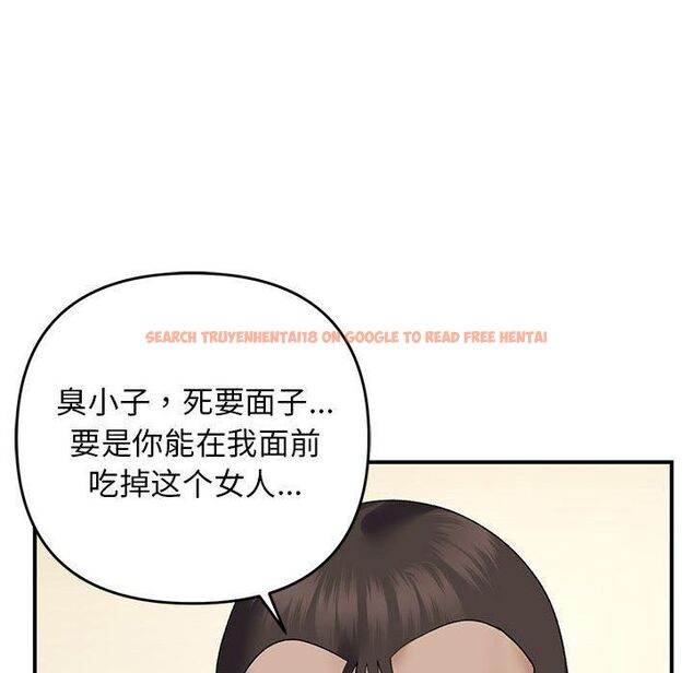 查看漫画鄰居跑路中 - 第38話 - tymanga.com中的3253208图片