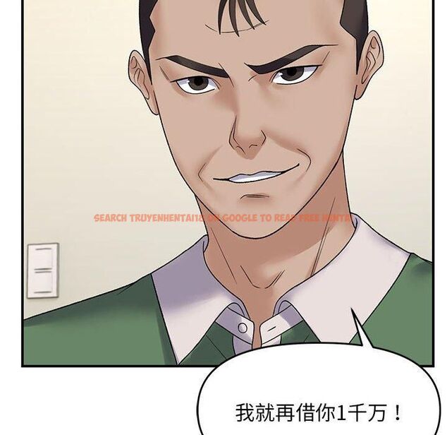 查看漫画鄰居跑路中 - 第38話 - tymanga.com中的3253209图片