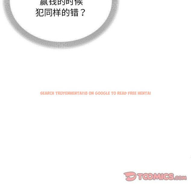 查看漫画鄰居跑路中 - 第38話 - tymanga.com中的3253216图片