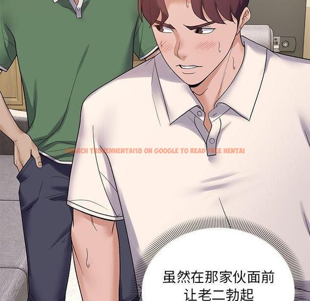 查看漫画鄰居跑路中 - 第38話 - tymanga.com中的3253225图片