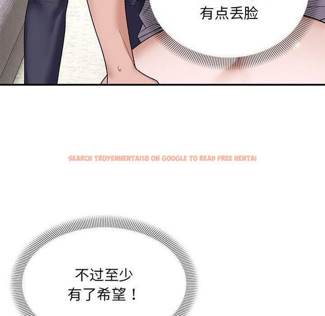 查看漫画鄰居跑路中 - 第38話 - tymanga.com中的3253226图片