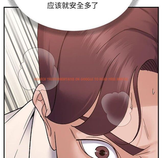 查看漫画鄰居跑路中 - 第38話 - tymanga.com中的3253233图片