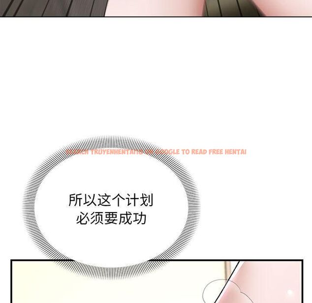 查看漫画鄰居跑路中 - 第38話 - tymanga.com中的3253238图片