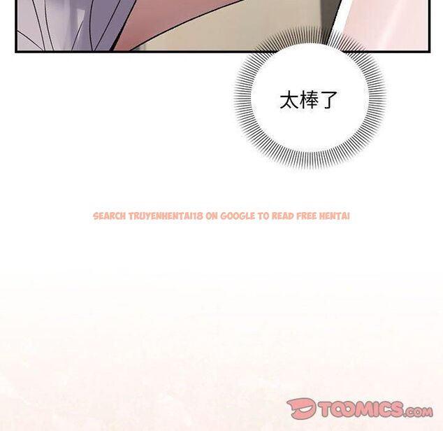 查看漫画鄰居跑路中 - 第38話 - tymanga.com中的3253240图片