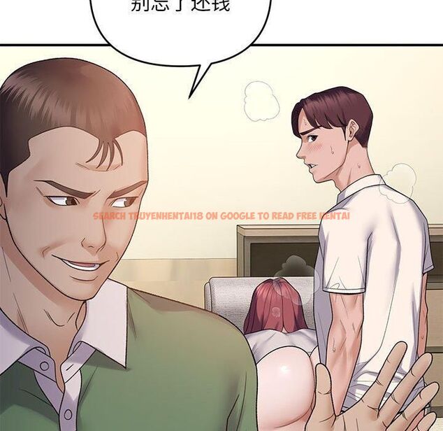 查看漫画鄰居跑路中 - 第38話 - tymanga.com中的3253250图片