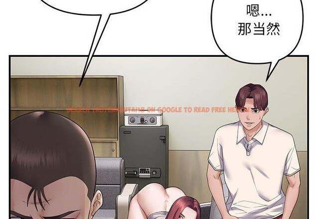 查看漫画鄰居跑路中 - 第39話 - tymanga.com中的3276165图片