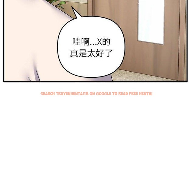 查看漫画鄰居跑路中 - 第39話 - tymanga.com中的3276169图片