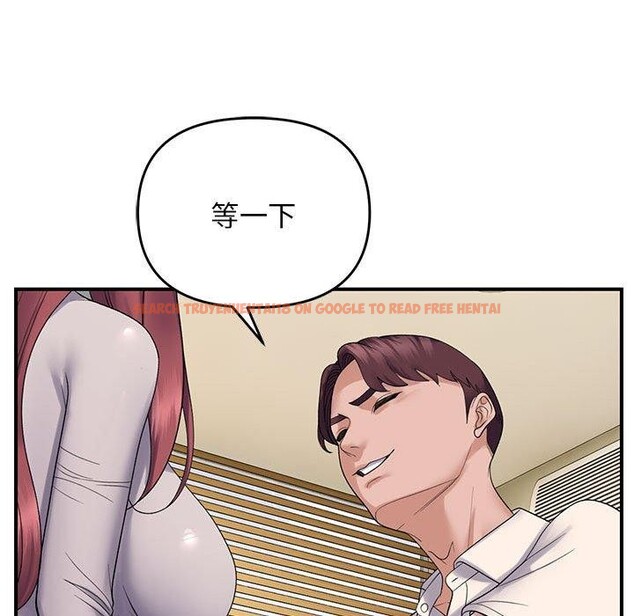 查看漫画鄰居跑路中 - 第39話 - tymanga.com中的3276175图片