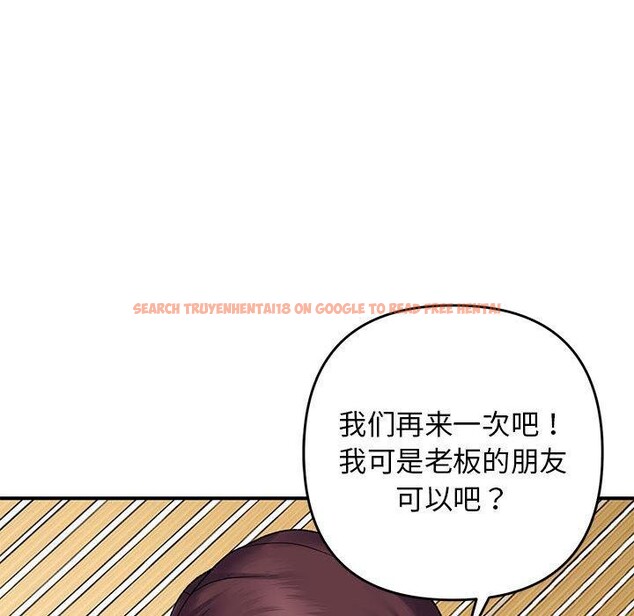 查看漫画鄰居跑路中 - 第39話 - tymanga.com中的3276177图片