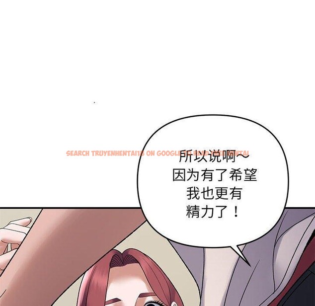 查看漫画鄰居跑路中 - 第39話 - tymanga.com中的3276180图片
