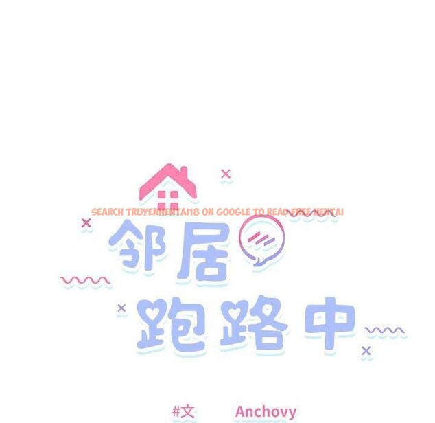 查看漫画鄰居跑路中 - 第39話 - tymanga.com中的3276183图片