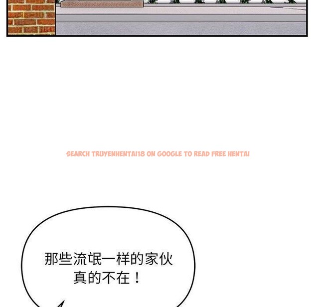 查看漫画鄰居跑路中 - 第39話 - tymanga.com中的3276186图片