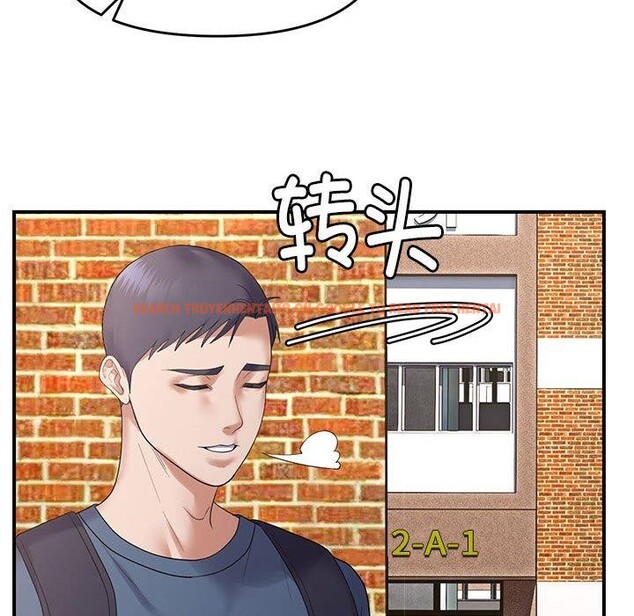 查看漫画鄰居跑路中 - 第39話 - tymanga.com中的3276187图片