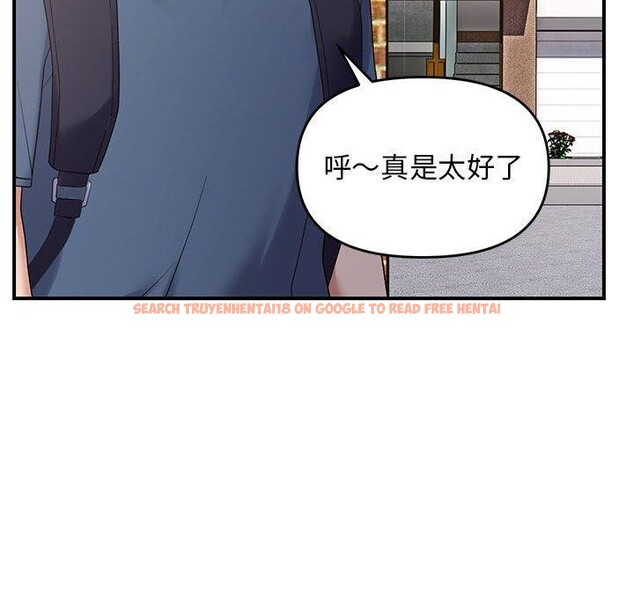 查看漫画鄰居跑路中 - 第39話 - tymanga.com中的3276188图片